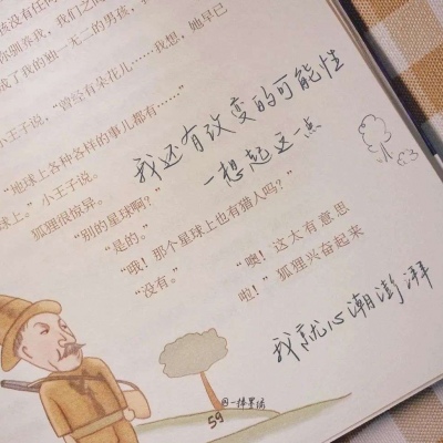 Furry兽圈美学分享FurryQQ群